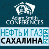 Участники конференции «Нефть и газ Сахалина» никогда не увидят «южно-сахалинское гетто»