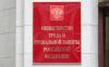 Определен период новогодних и майских «каникул» в 2013 году