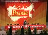 Партия «Родина» воссоздалась, отделившись от «Справедливой России»