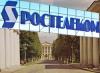 Сын учителя Полтавченко оцифрует больницы за 1 млрд