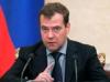 Медведев одобрил предложение Минфина по изъятию прибыли от приватизации «Сбербанка» напрямую в бюджет.