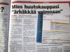 Как финн продавал жену в интернете