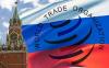 Глава ВТО: Россия полезна только взносами