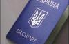 В Украине начнут штрафовать за двойное гражданство
