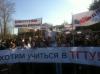 Тамбов: больше 1000 студентов вышли на митинг против объединения ТГТУ и ТГУ