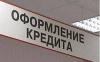 ЦБ: 199 российских банков находятся в опасной зоне(По подсчетам Банка России, если дела в экономике пойдут плохо, а цена на нефть упадет, российские банки могут столкнуться с дефицитом капитала)