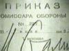Минобороны развеяло мифы о штрафбатах: про зэков на фронте и «пушечное мясо»