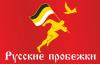 Участницу соревнования «Русские пробежки» задержали за российский флаг