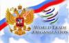 Россия заплатит за вступление в ВТО 75 миллиардов рублей