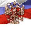 В МИД РФ назвали условие признания Приднестровья