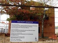 Строим туалет