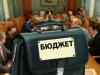 Чиновники Подмосковья не смогли освоить деньги социально важных программ