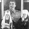 В Восточно-Американской и Нью-Йоркской и Сиракузкой и св. Никольской епархиях предали анафеме ересь сергианства