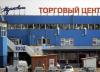 [У преступников национальности не бывает :-)] Драка на продуктовом рынке «Ждановичи» в Минске закончилась массовыми задержаниями