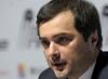 Сурков защитил бюрократов: чиновникам надо поднять зарплату и перестать их терроризировать