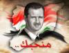 Асад объявил в Сирии всеобщую амнистию