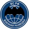 Сегодня — День спецназа ГРУ