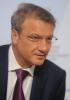 Герман Греф: ситуация с ликвидностью близка к критической