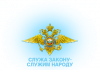 Gasprom, Rosneft, JSC Railways и другие мошенники сядут за решётку