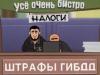 Портал госуслуг прорекламировали мультиком о кавказцах