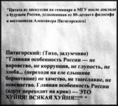 О настоящем