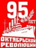 Рашкин о запрете мэрией Москвы шествия 7 ноября: Мероприятие состоится в любую погоду и при любом раскладе