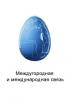МГТС предлагает бесплатный Интернет на скорости до 50 Мбит/с [GPON]