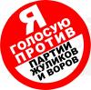 У Партии Жуликов и Воров появились коллеги на Украине