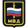 Пресечена деятельность международной религиозной организации «Партия исламского возрождения», признанной террористической и запрещенной на территории России