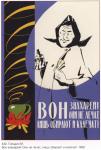Вон знахарей! Они не лечат, лишь обирают и калечат
