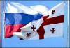Минобороны Грузии: НАТО требует наладить отношения с Россией