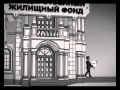 Гражданин Р -1