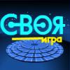 «Своя игра» исчезнет из эфира