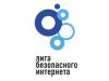 В «Лиге безопасного интернета» прошел обыск