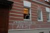 В Москве на здании правозащитного центра «Мемориал» появилась надпись: «Иностранный агент. I love USA». Правозащитников атаковали в день вступления в силу закона об НКО