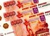 Сотрудники следствия Курортного УМВД задержаны при продаже фальшивок на 2,5 миллиона рублей
