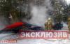 Самолет Ан-2, на борту которого было 10 парашютистов, разрушился при взлете в ХМАО