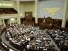 Украина готовится к запрету коммунистической партии