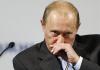 Центр Карнеги заявил, что в России наступил политический кризис