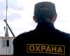 В МВД разработали закон, разрешающий частным охранникам бить людей