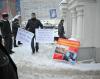 Коммунисты в Иваново провели пикет против переименования проспекта Энгельса в Шереметевский