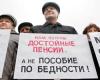 Богатых россиян могут лишить пенсии