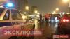 В центре Москвы минивэн, перевозивший 20 млн.руб из банка, расстреляли из автоматов