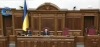 ВР Украины внесла на повестку дня вопрос о проведении президентских выборов
