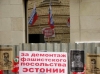 Величие России укрепилось