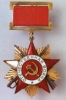 Все награды Великой Отечественной войны