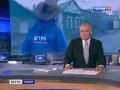 Вести недели: кто подрывает юг России
