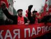 Коммунисты Санкт-Петербурга отметят 90-летие образования СССР автопробегом и митингом против «буржуазного закона»