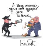 Адекватный ответ на закон Магницкого