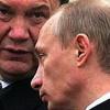 Причины перенесеного визита Януковича в Кремль